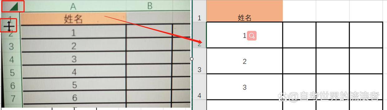 单元格怎么调整大小(如何调整表格行高距离)