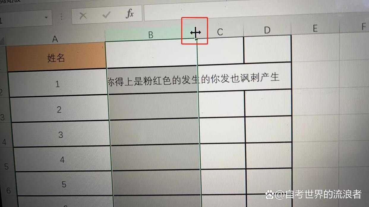 单元格怎么调整大小(如何调整表格行高距离)