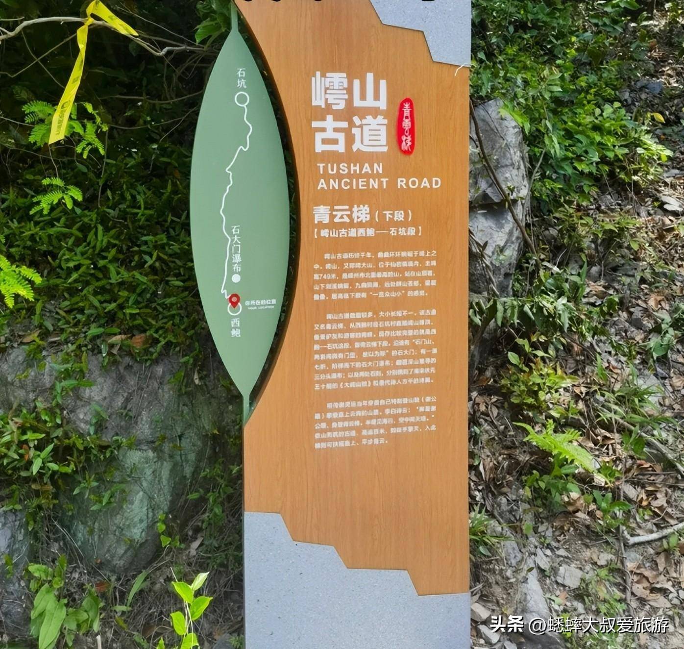 浙江嵊州十大景点大全(浙江嵊州旅游攻略)