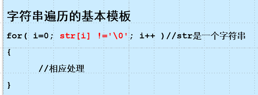 c语言字符串常用函数(字符串常用的处理函数)