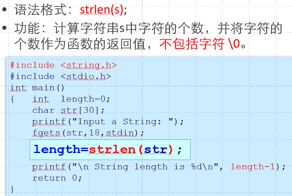 c语言字符串常用函数(字符串常用的处理函数)