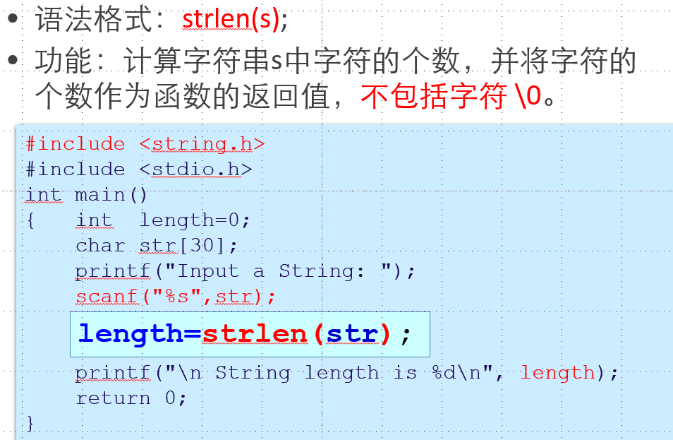 c语言字符串常用函数(字符串常用的处理函数)