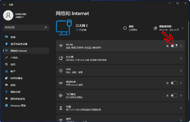 电脑怎么连接wifi(台式电脑怎么连无线网络)