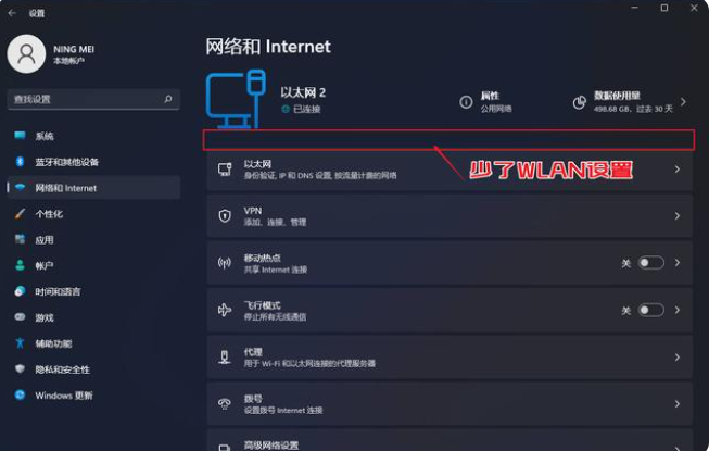 电脑怎么连接wifi(台式电脑怎么连无线网络)