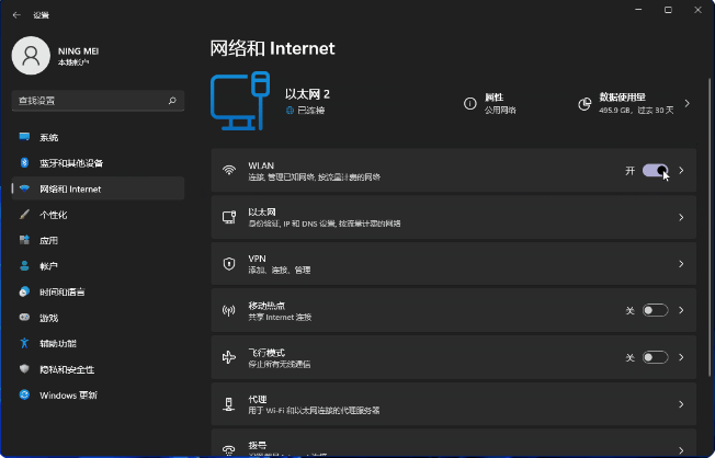 电脑怎么连接wifi(台式电脑怎么连无线网络)