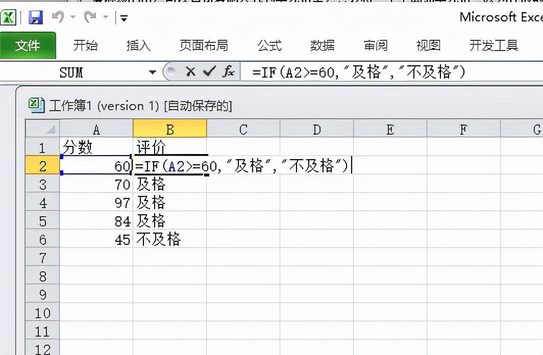 if函数怎么写多个条件(excelif函数如何设置多个条件)