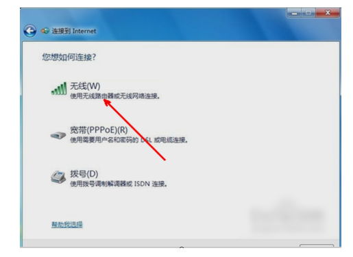 电脑怎么连接wifi(无线网络连接怎么设置)