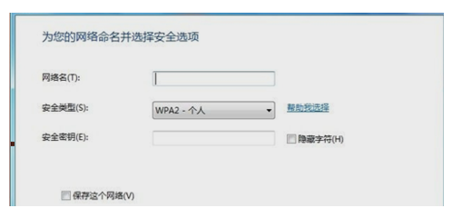 电脑怎么连接wifi(无线网络连接怎么设置)