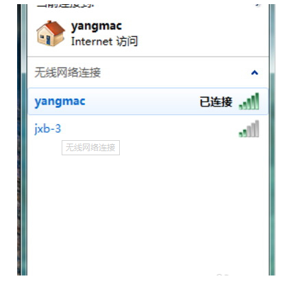 电脑怎么连接wifi(无线网络连接怎么设置)