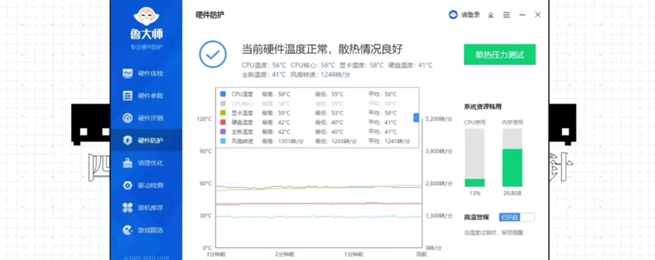 sata接口怎么接主板(电脑主板全部接口详解)