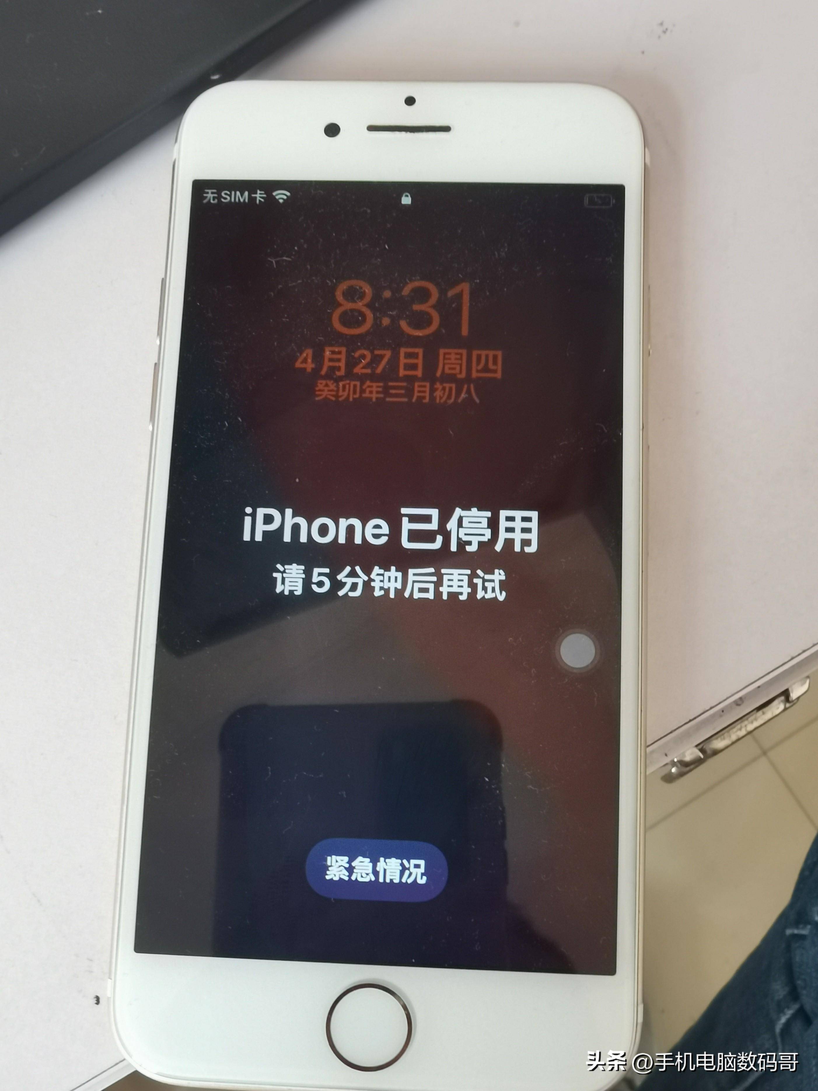 iphone被停用了怎么办(iphone已停用怎么解锁)