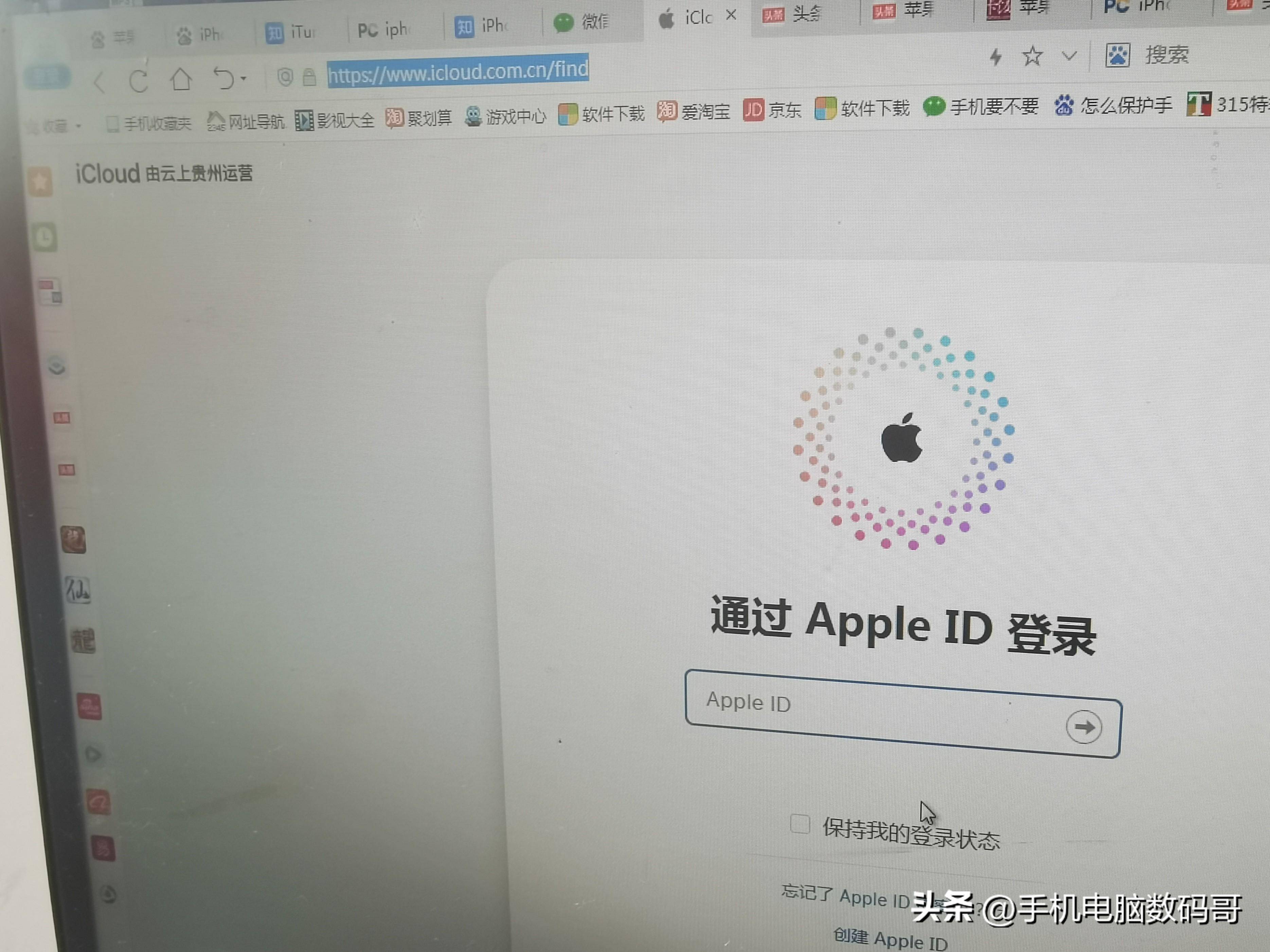 iphone被停用了怎么办(iphone已停用怎么解锁)