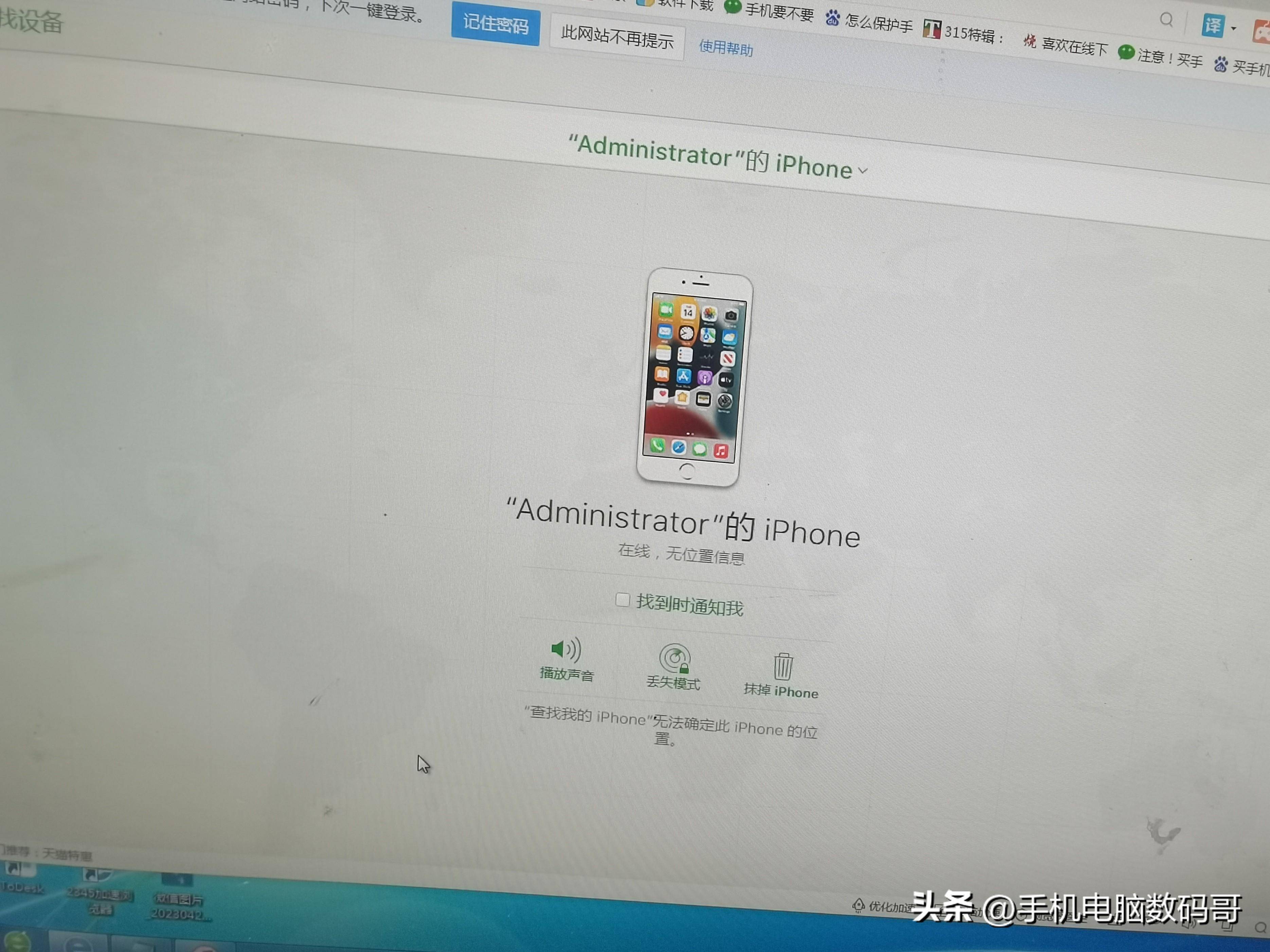 iphone被停用了怎么办(iphone已停用怎么解锁)