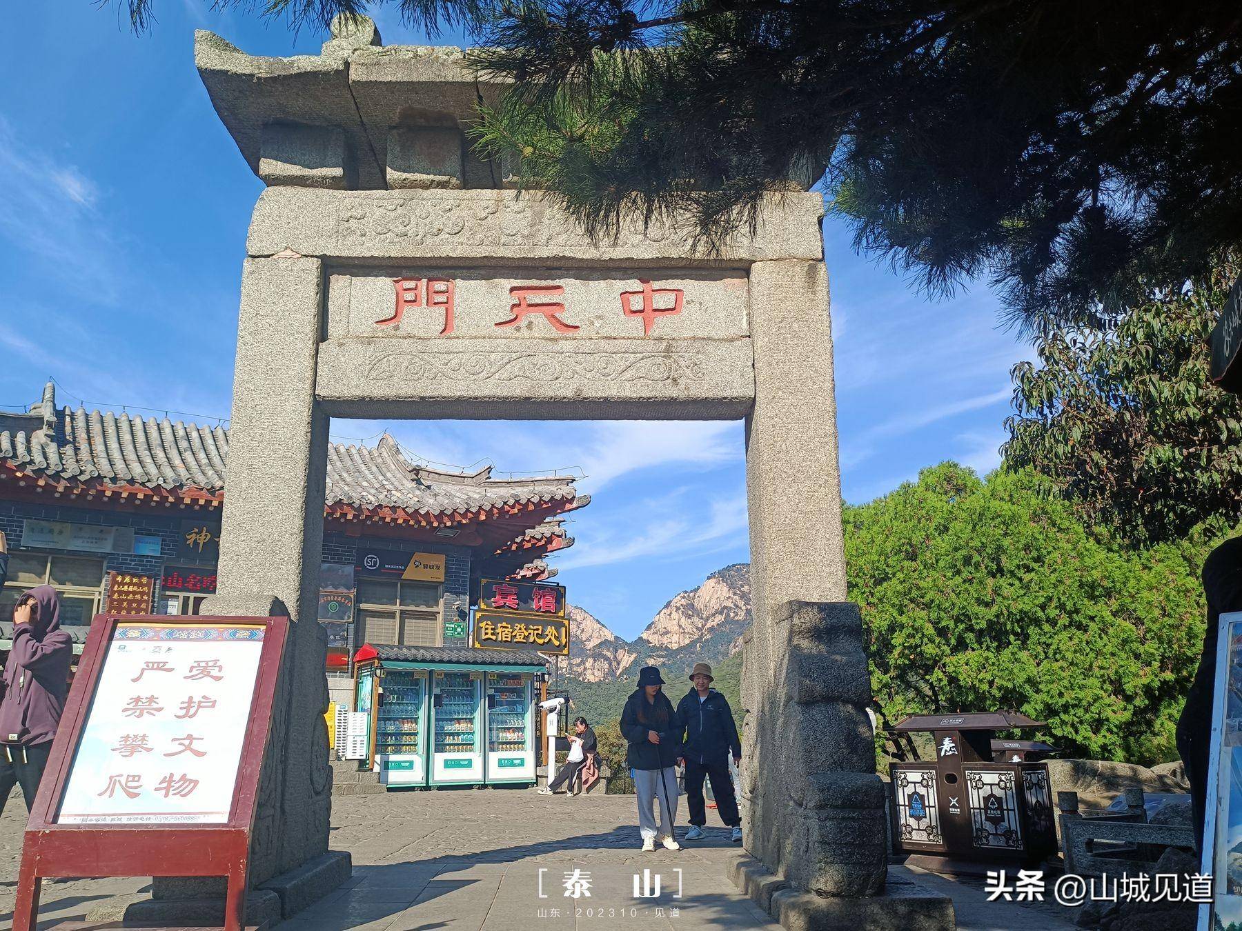 泰山旅游攻略最佳线路(山东泰山游玩详细攻略)