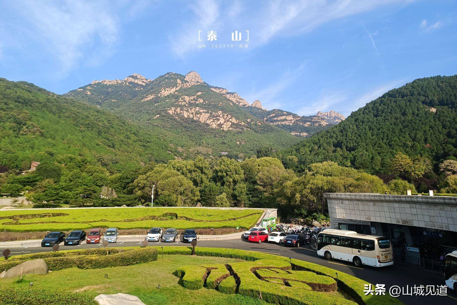 泰山旅游攻略最佳线路(山东泰山游玩详细攻略)