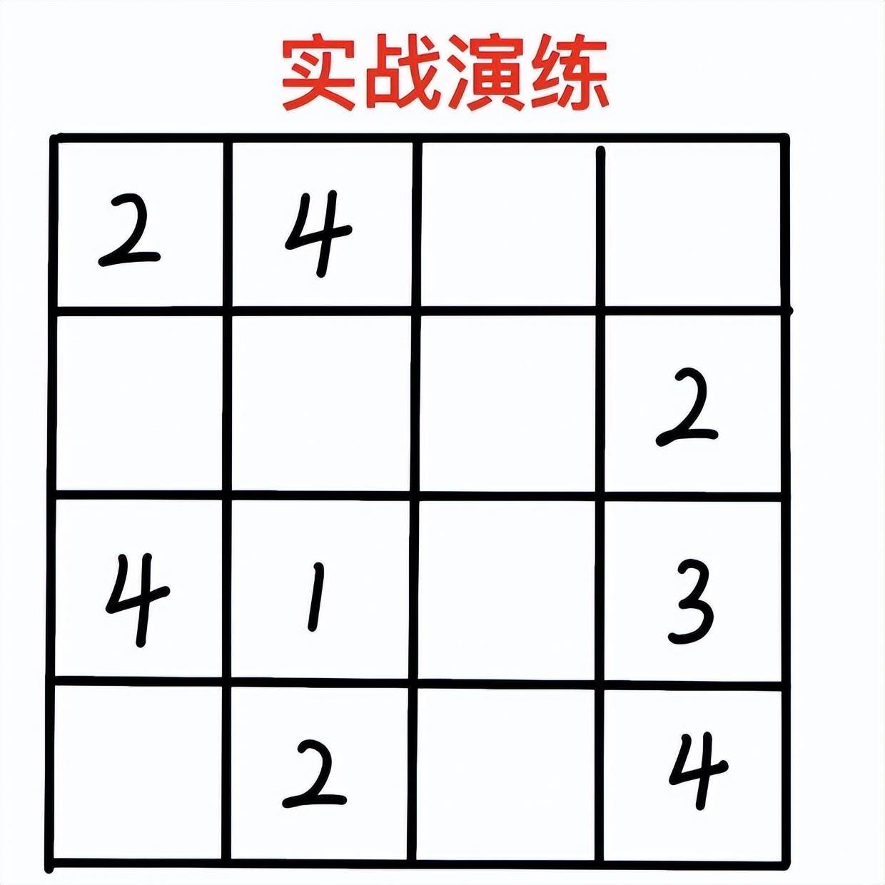 数独游戏技巧和思路(介绍3个超实用数独技巧)