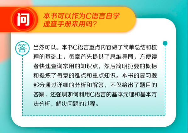 c语言编程的详细步骤(学习C语言的7个步骤)