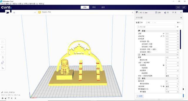 3d打印建模教程(3D打印从建模到打印流程)