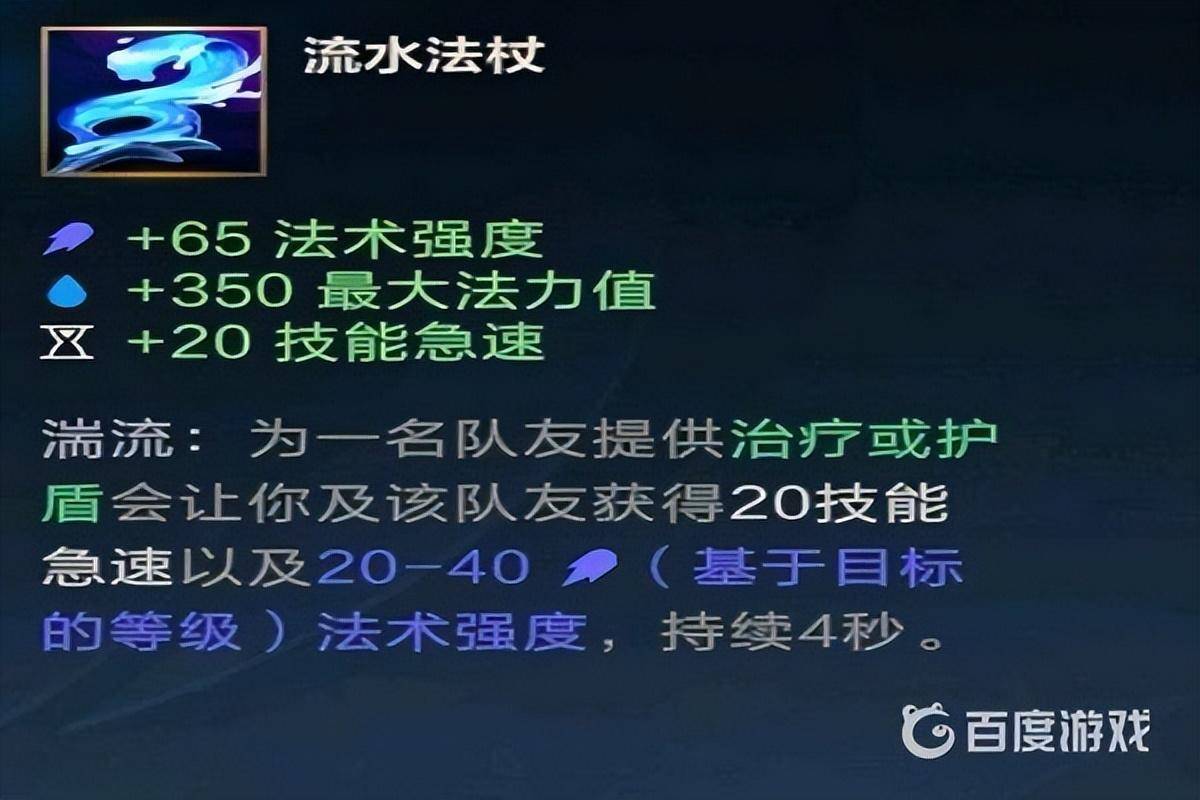 lol辅助怎么发育经济(英雄联盟手游辅助怎么玩)