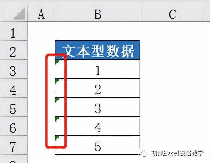 value函数怎么转换成数字(如何将文本型数据转为数值)