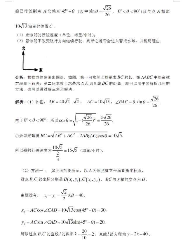 三角函数题型归类及解题方法(三角函数重点题型及常见试题)