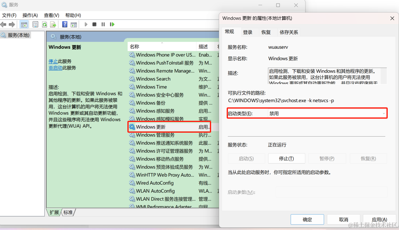 windows更新怎么关闭(如何关闭Windows自动更新)