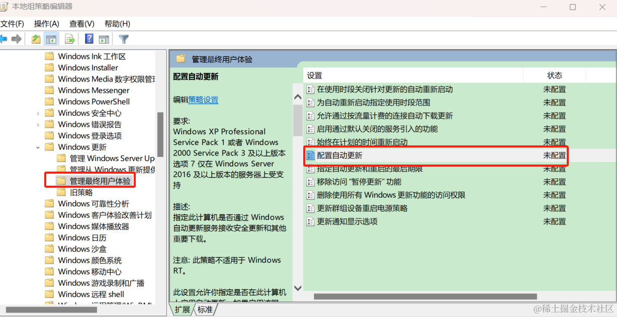 windows更新怎么关闭(如何关闭Windows自动更新)