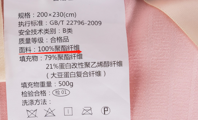 聚酯纤维面料的衣服好不好(100%聚酯纤维到底好不好)