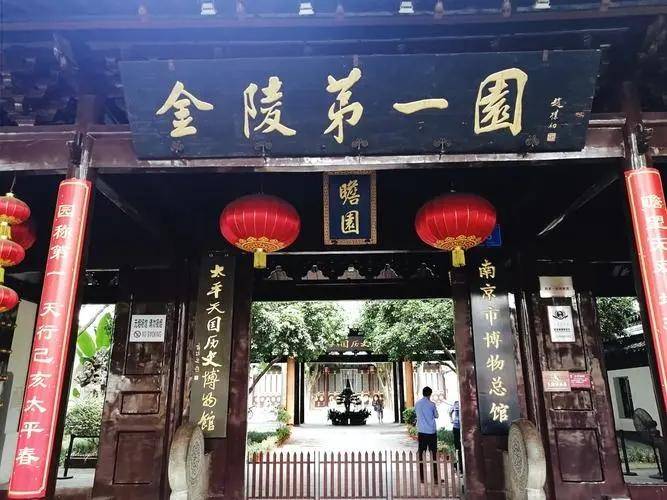 南京旅游景点推荐(南京旅游必去景点有哪些)