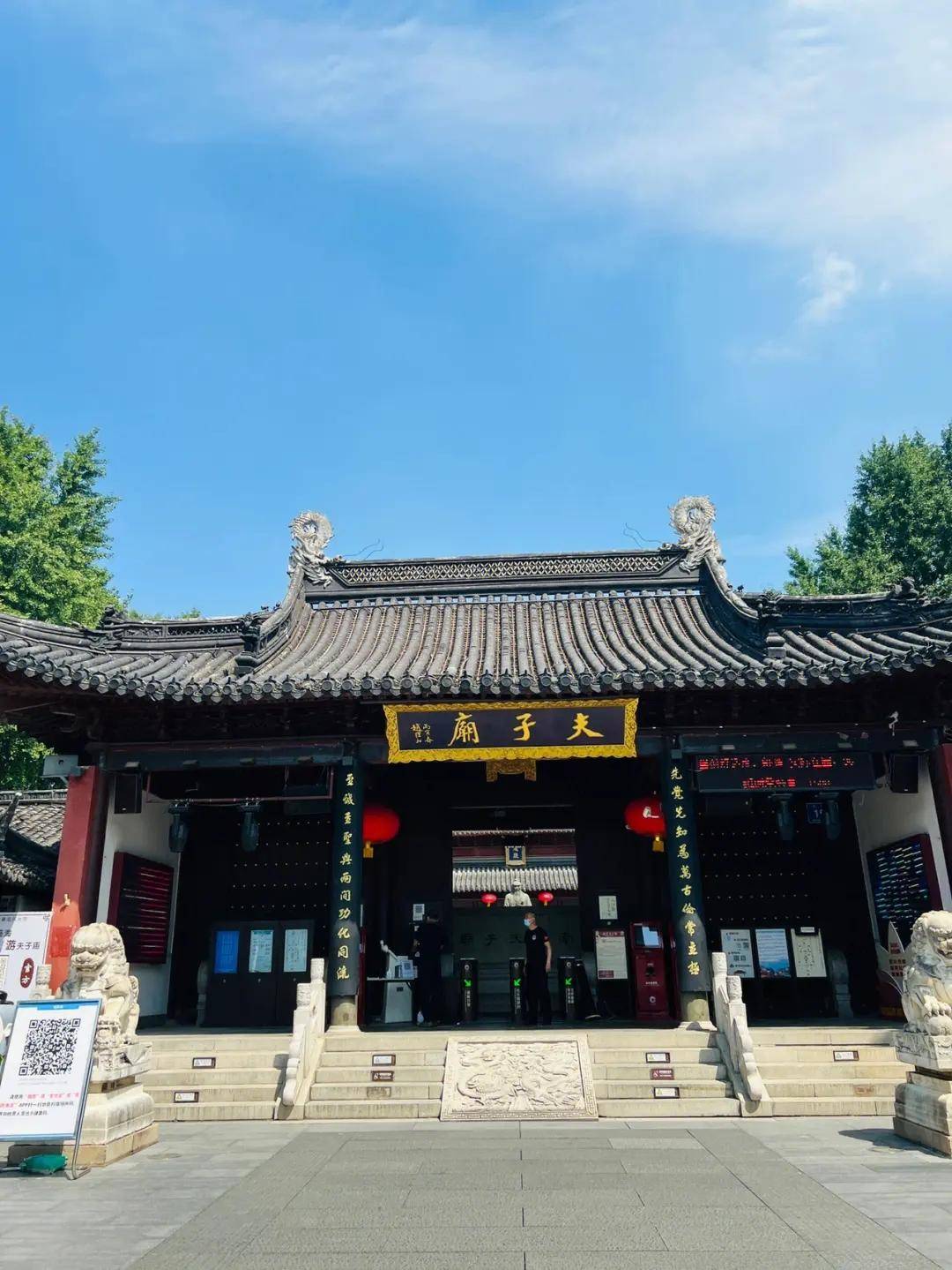 南京旅游景点推荐(南京旅游必去景点有哪些)